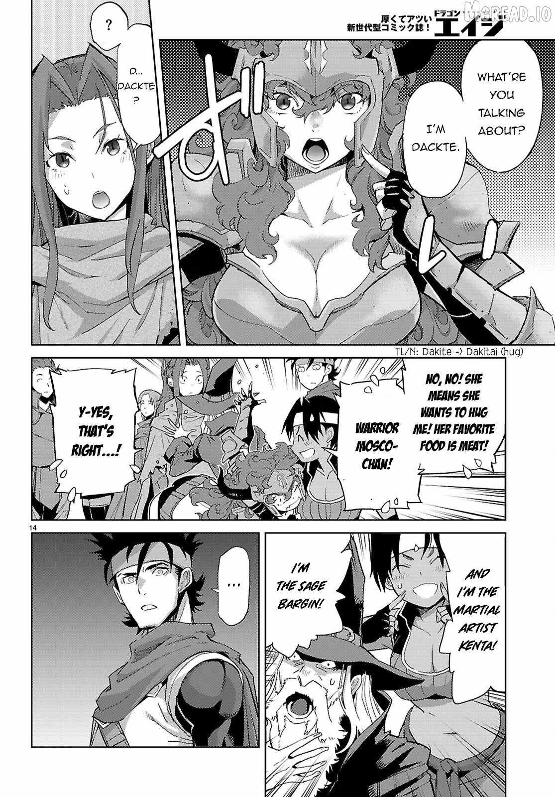 Game Obu Familia – Family Senki Chapter 83 - Page 14