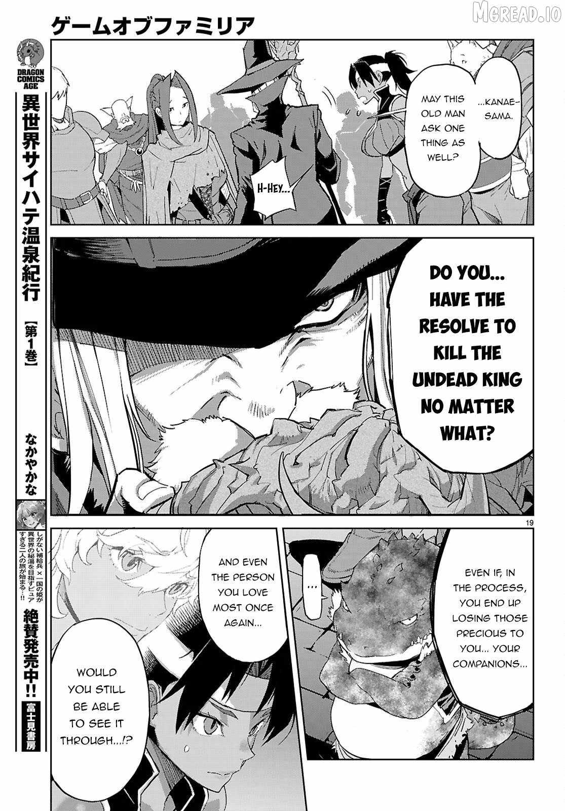 Game Obu Familia – Family Senki Chapter 83 - Page 19