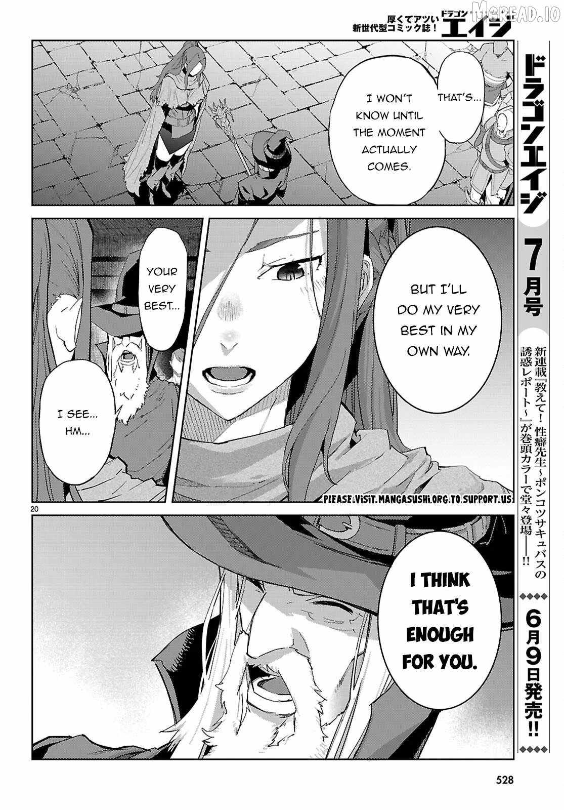 Game Obu Familia – Family Senki Chapter 83 - Page 20