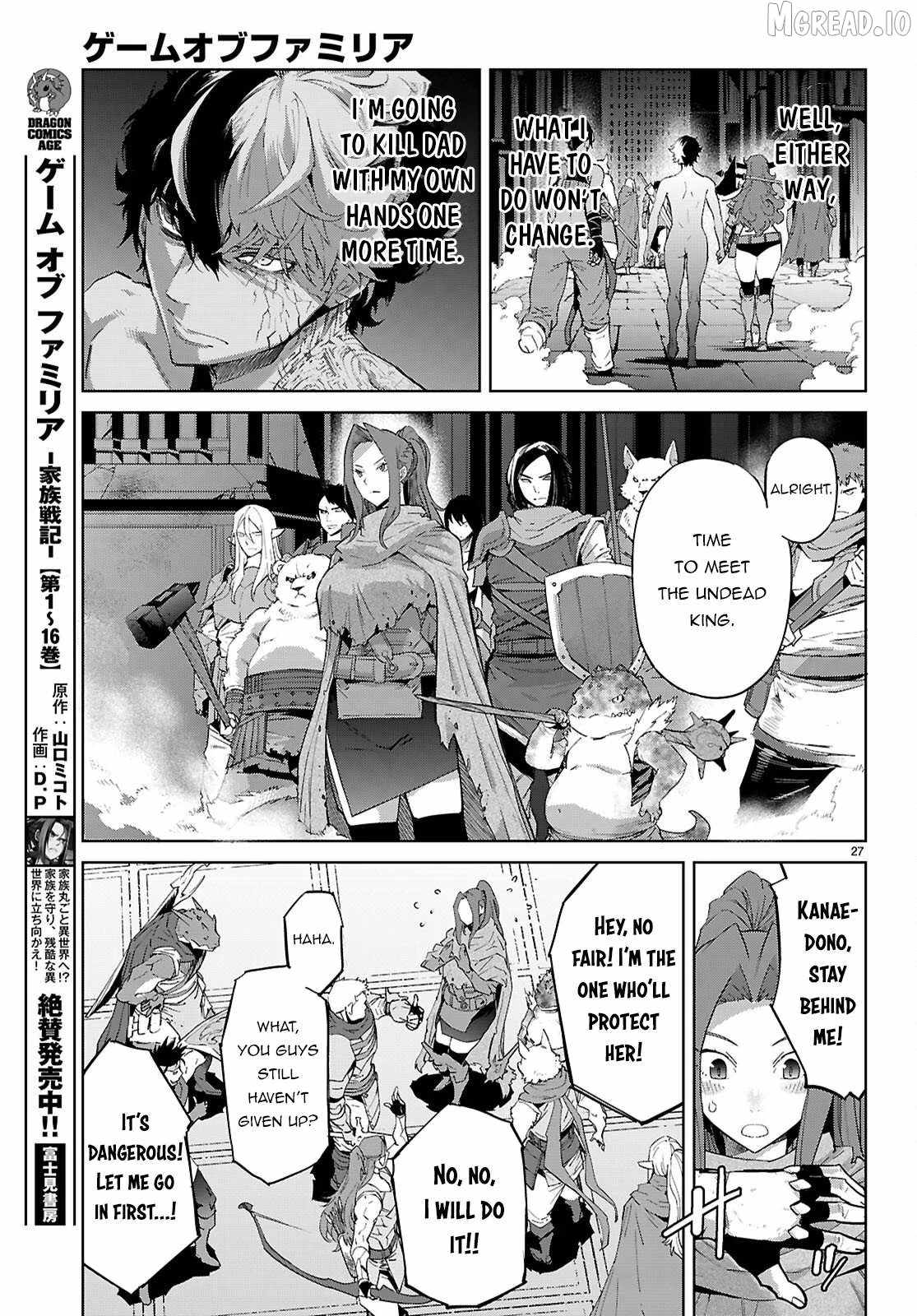 Game Obu Familia – Family Senki Chapter 83 - Page 27