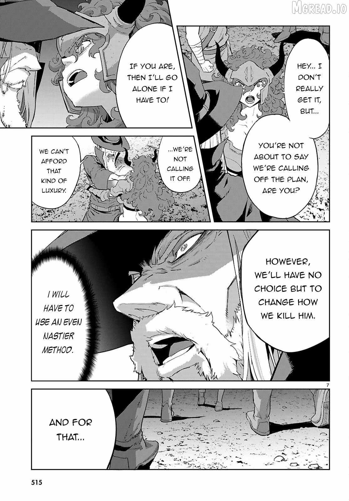 Game Obu Familia – Family Senki Chapter 83 - Page 7