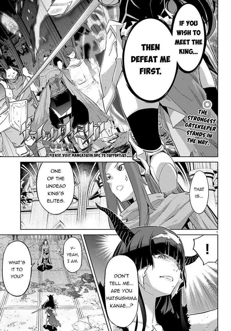 Game Obu Familia – Family Senki Chapter 84 - Page 1