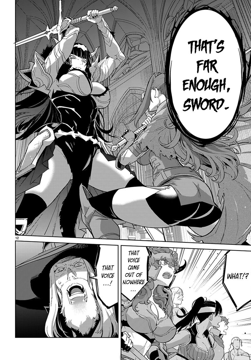 Game Obu Familia – Family Senki Chapter 84 - Page 12