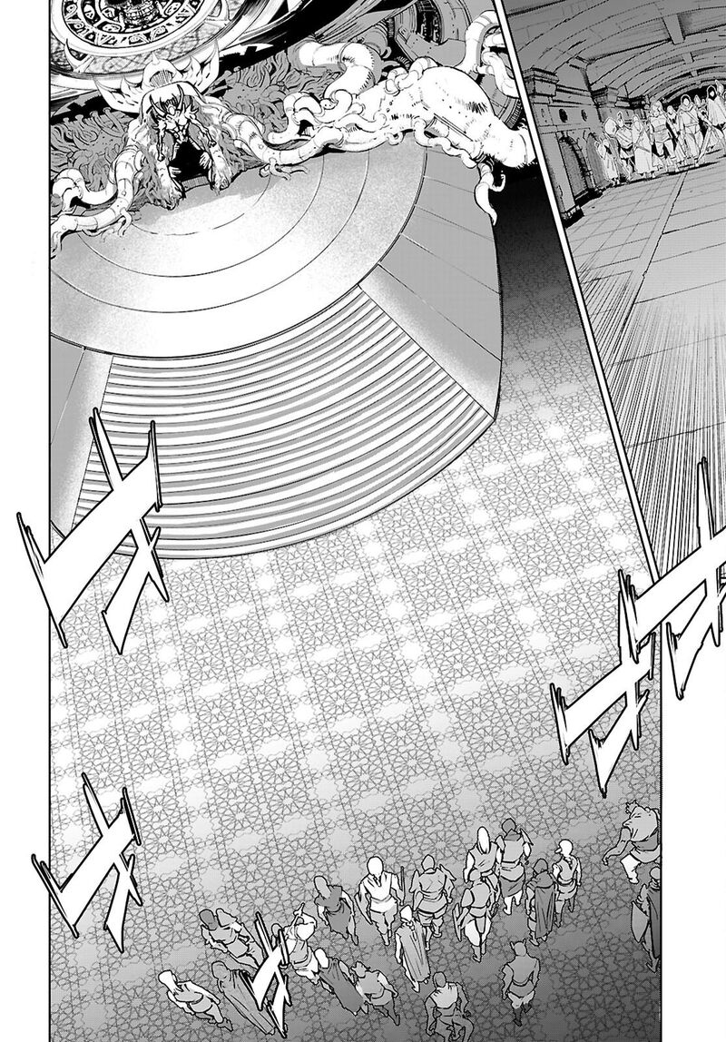 Game Obu Familia – Family Senki Chapter 84 - Page 16