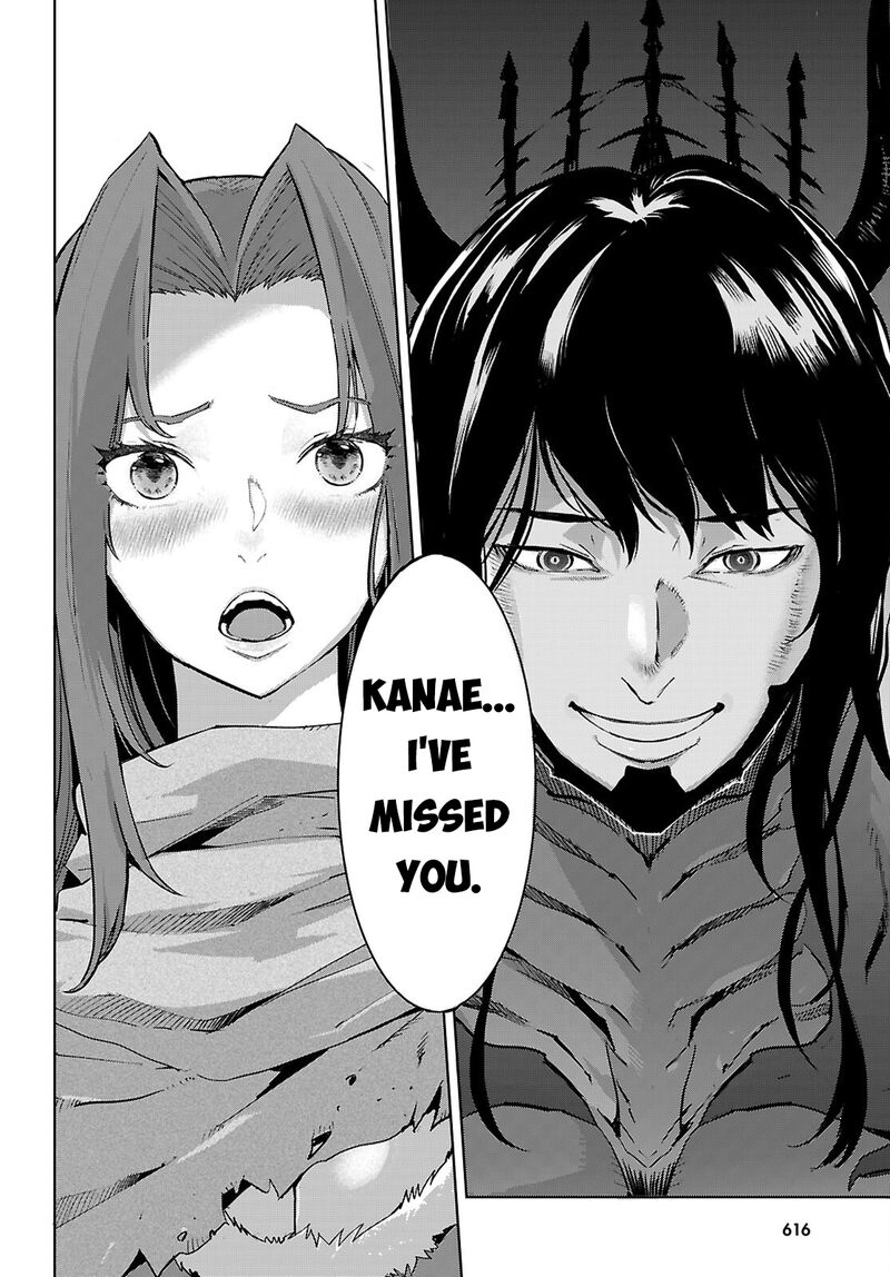 Game Obu Familia – Family Senki Chapter 84 - Page 18