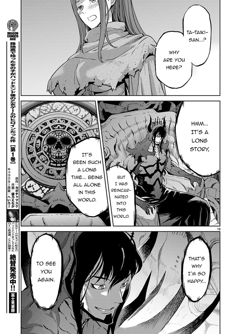 Game Obu Familia – Family Senki Chapter 84 - Page 19