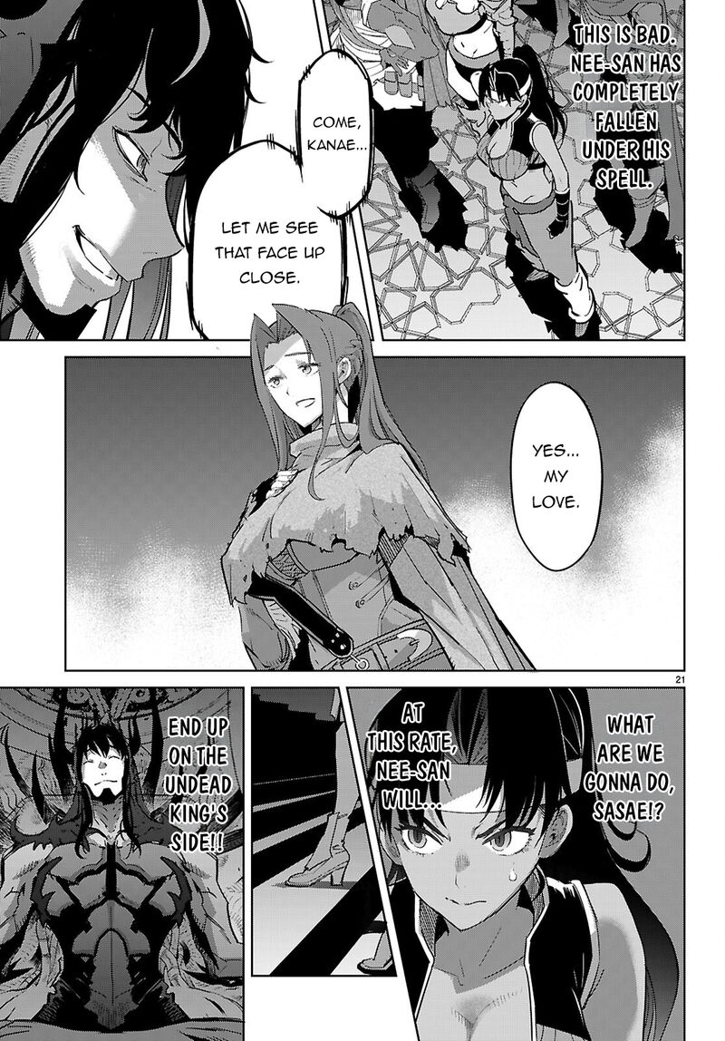 Game Obu Familia – Family Senki Chapter 84 - Page 21