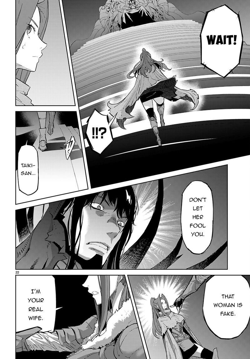 Game Obu Familia – Family Senki Chapter 84 - Page 22