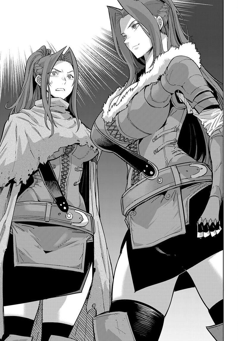 Game Obu Familia – Family Senki Chapter 84 - Page 23