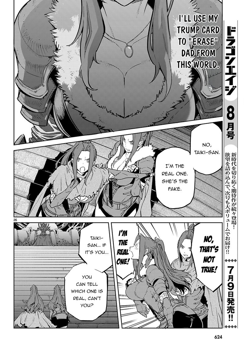 Game Obu Familia – Family Senki Chapter 84 - Page 26