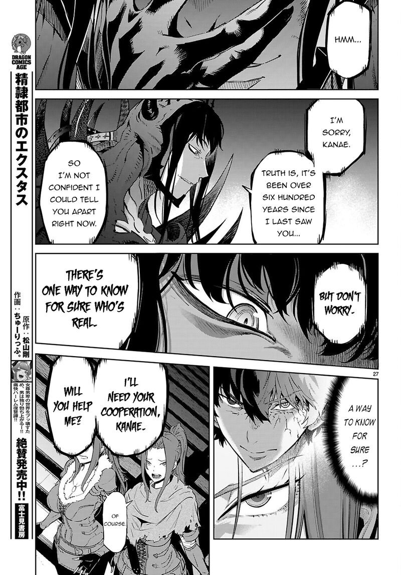 Game Obu Familia – Family Senki Chapter 84 - Page 27