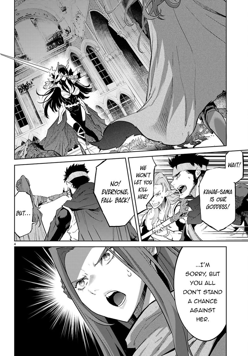 Game Obu Familia – Family Senki Chapter 84 - Page 4