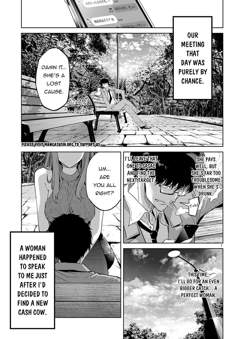 Game Obu Familia – Family Senki Chapter 85 - Page 4