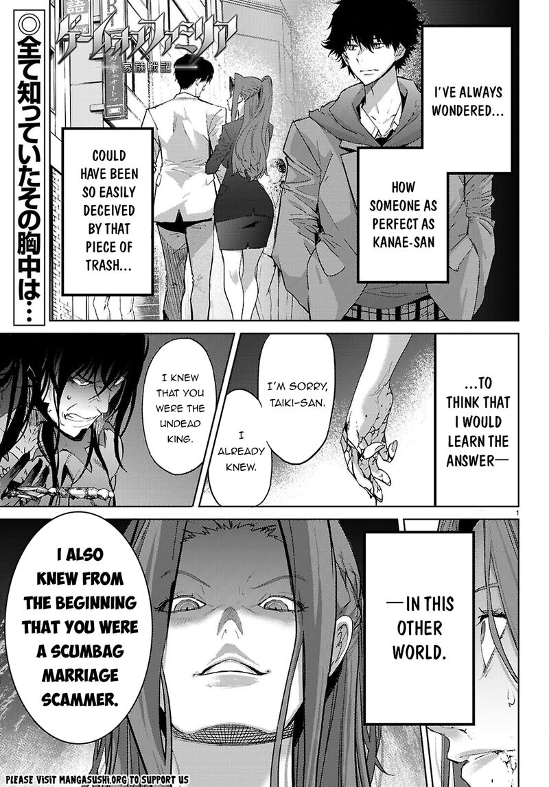 Game Obu Familia – Family Senki Chapter 86 - Page 1
