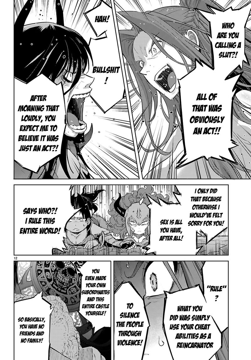 Game Obu Familia – Family Senki Chapter 86 - Page 12