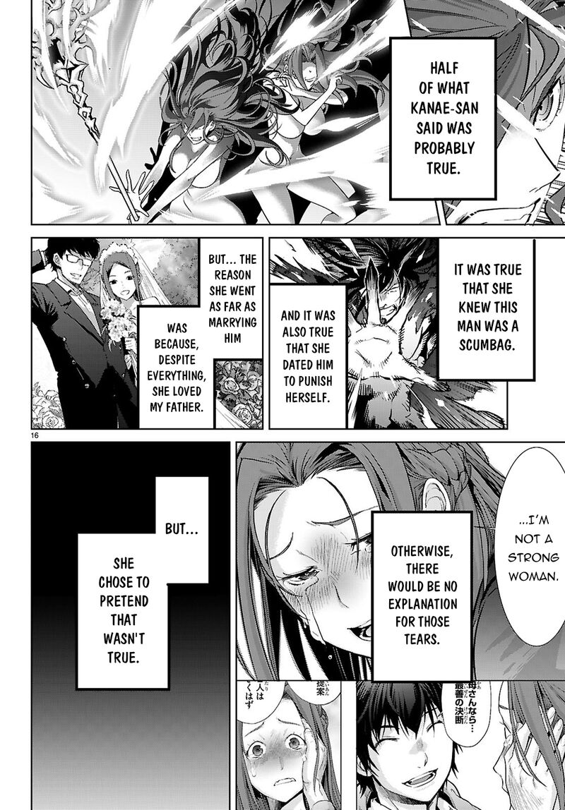 Game Obu Familia – Family Senki Chapter 86 - Page 15
