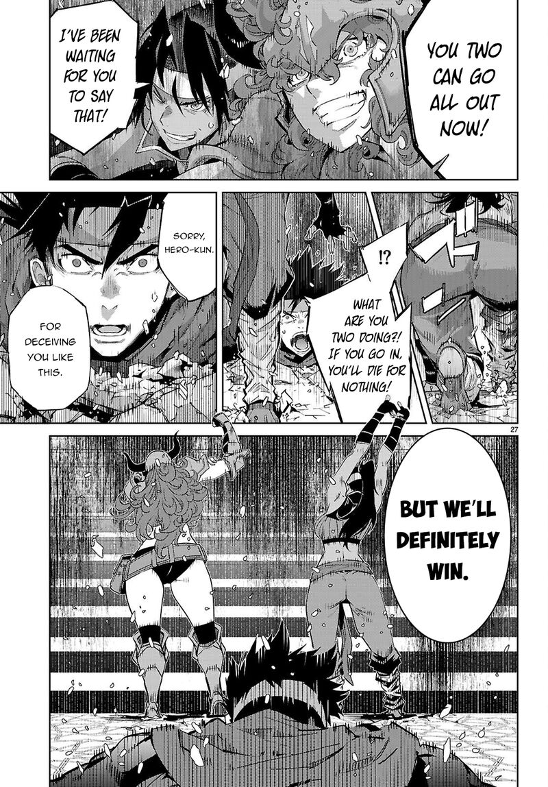 Game Obu Familia – Family Senki Chapter 86 - Page 25