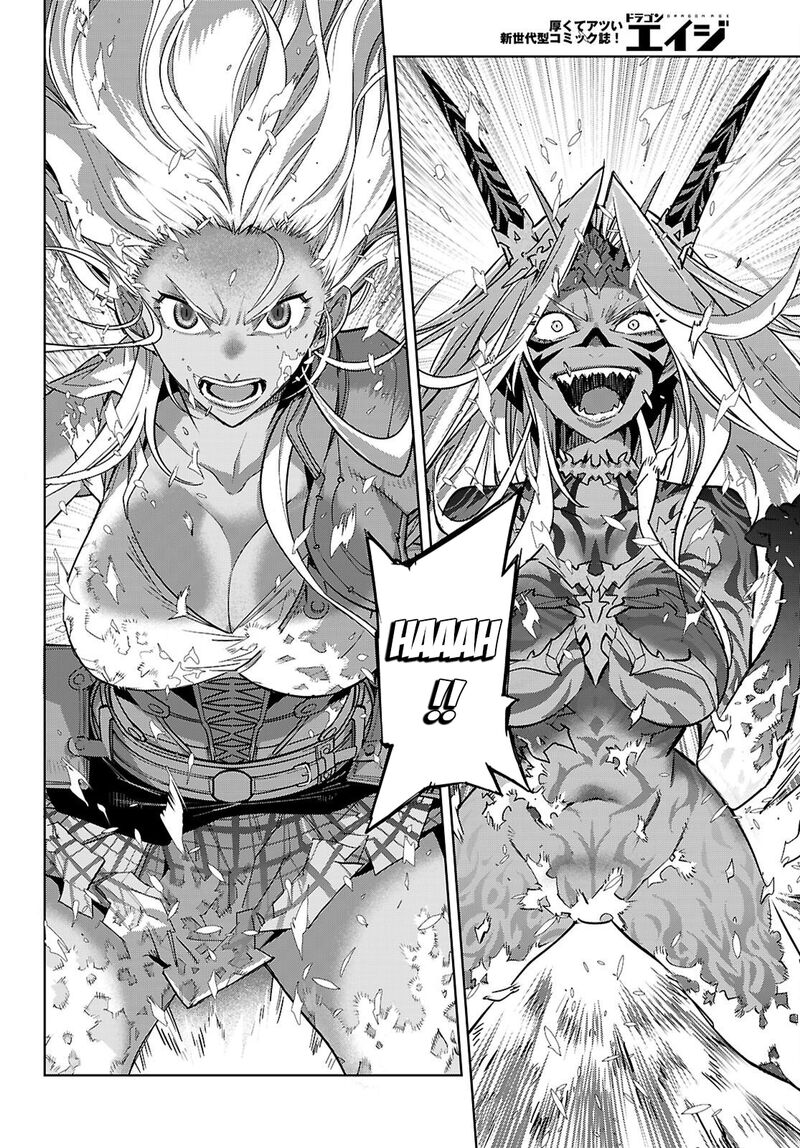 Game Obu Familia – Family Senki Chapter 86 - Page 26