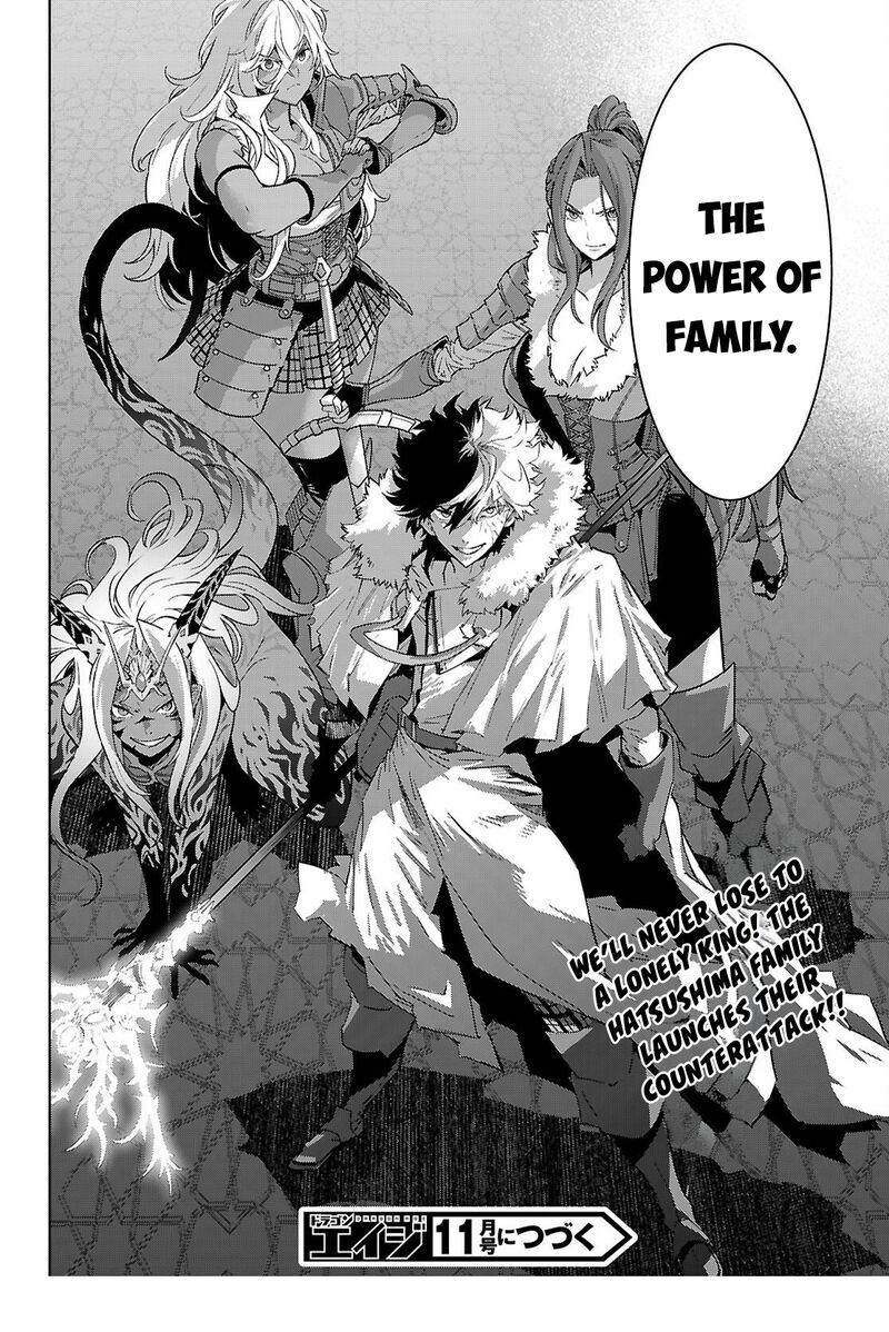 Game Obu Familia – Family Senki Chapter 86 - Page 29