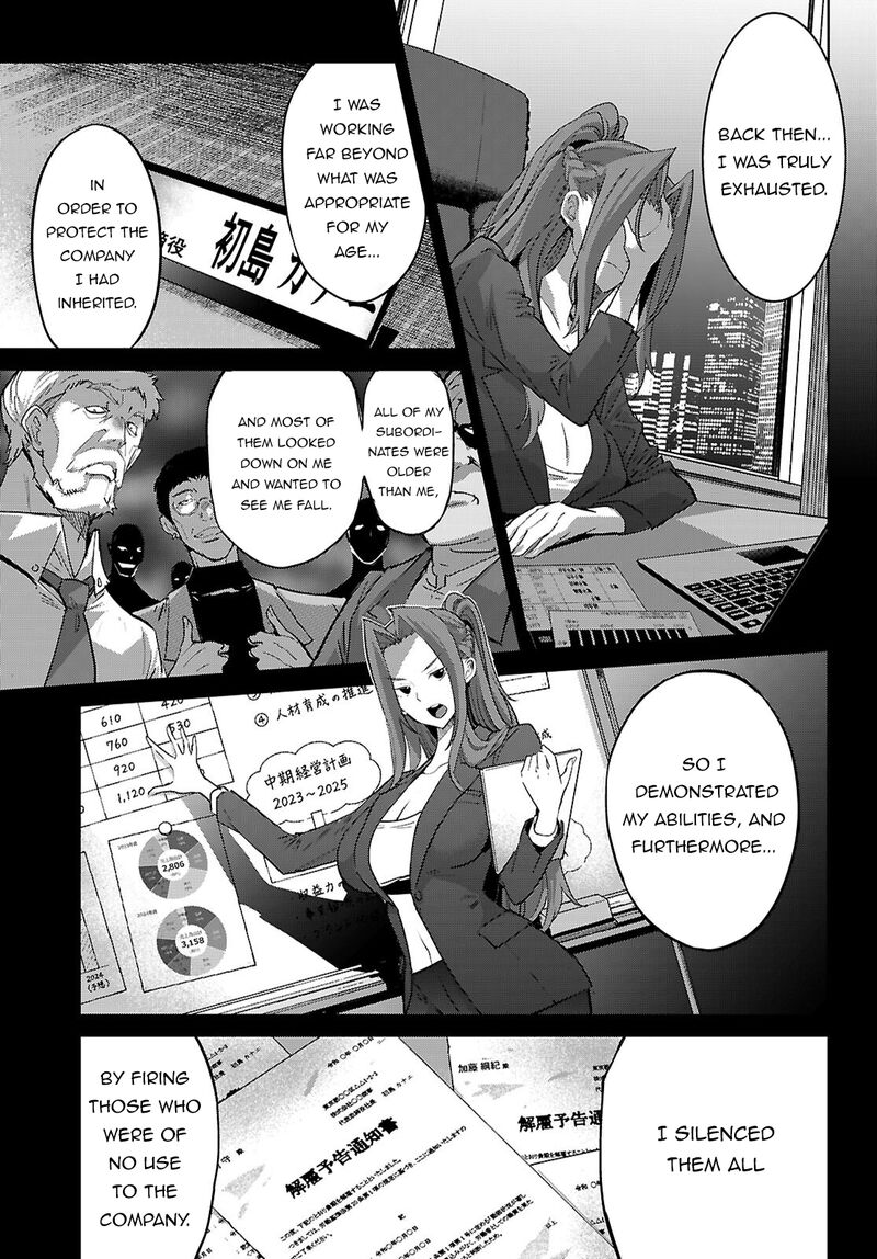 Game Obu Familia – Family Senki Chapter 86 - Page 5