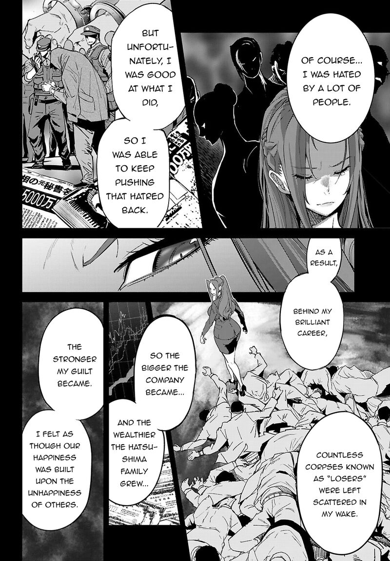 Game Obu Familia – Family Senki Chapter 86 - Page 6