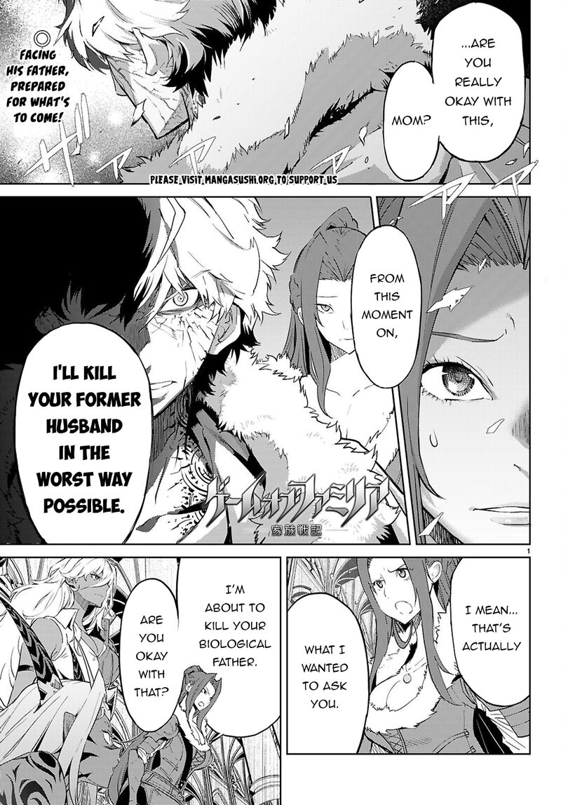 Game Obu Familia – Family Senki Chapter 87 - Page 1