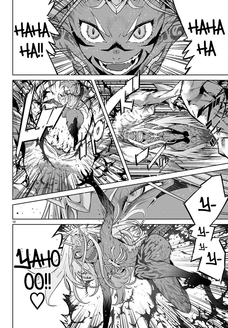 Game Obu Familia – Family Senki Chapter 87 - Page 12
