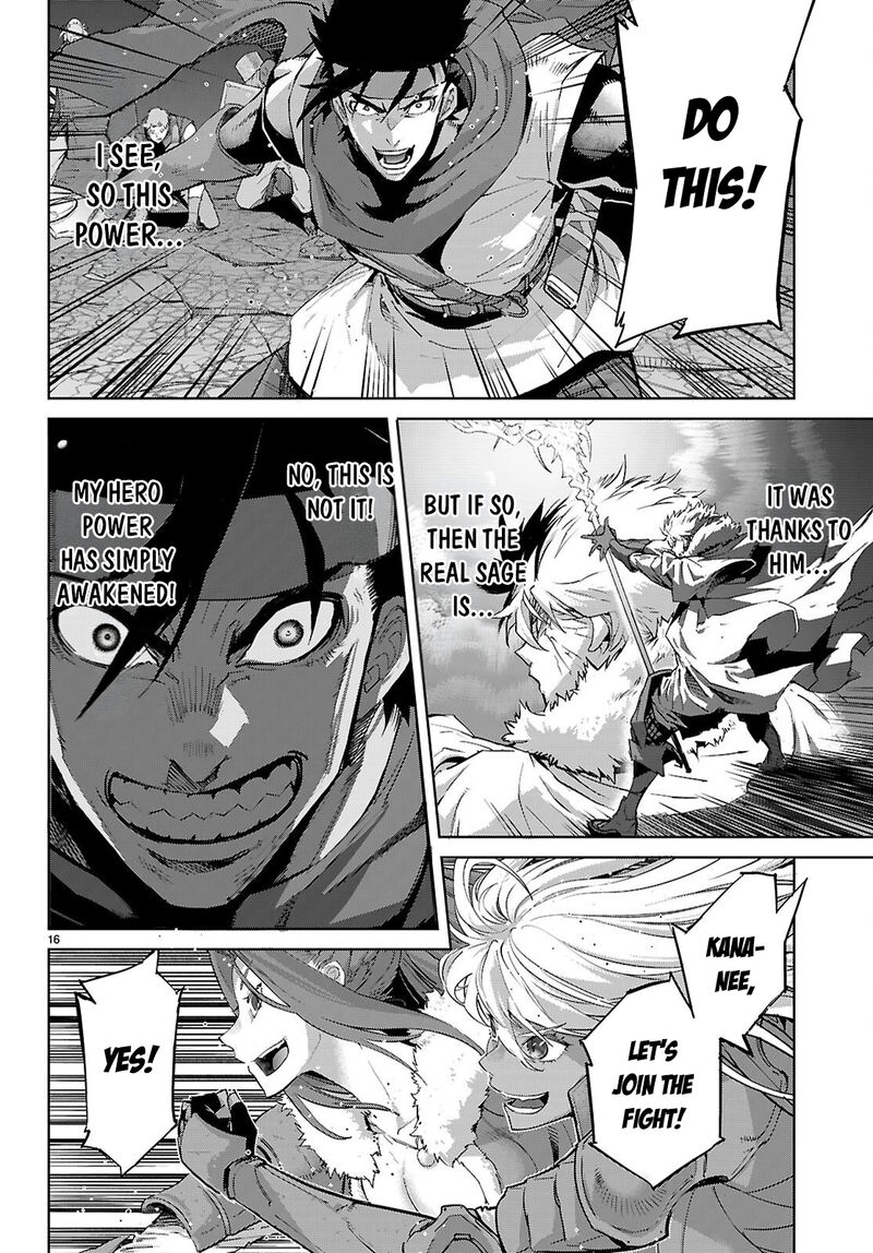 Game Obu Familia – Family Senki Chapter 87 - Page 16