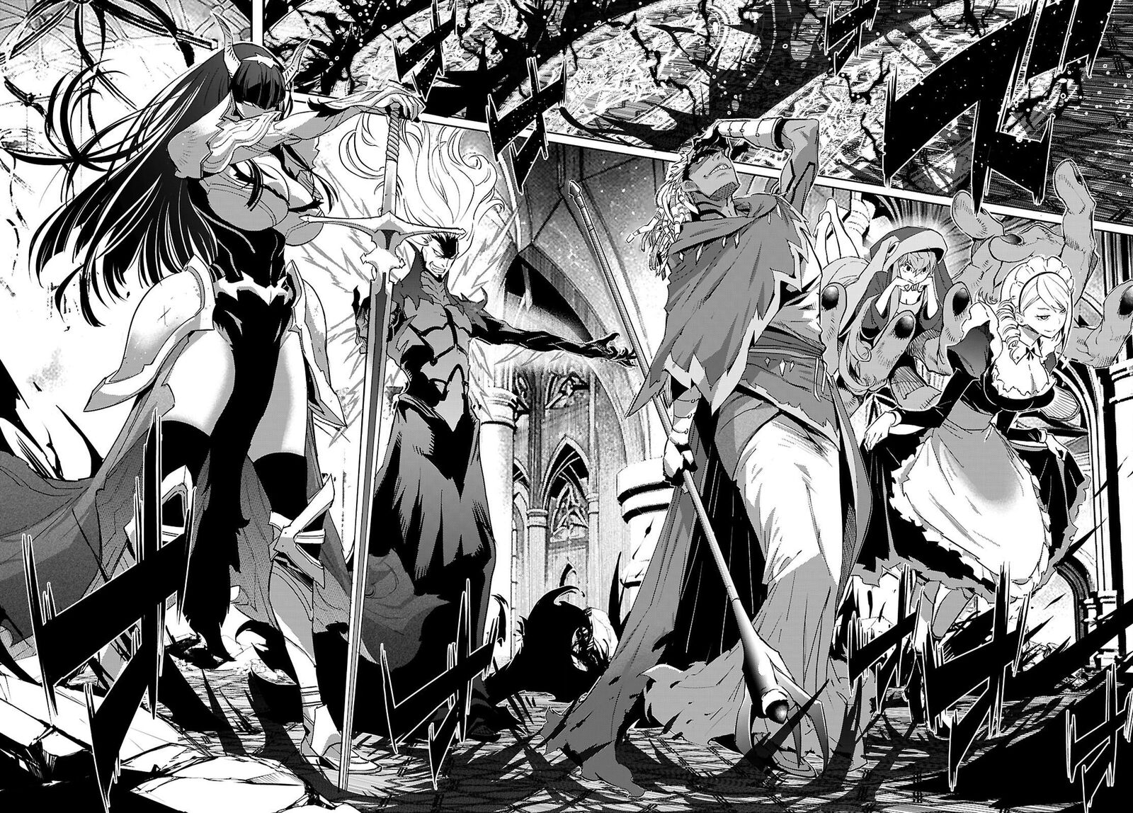 Game Obu Familia – Family Senki Chapter 87 - Page 22