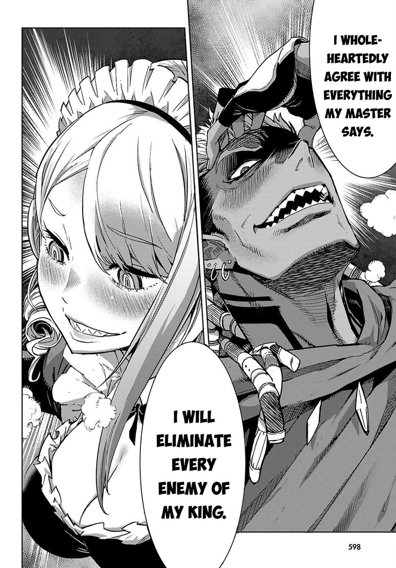 Game Obu Familia – Family Senki Chapter 87 - Page 23