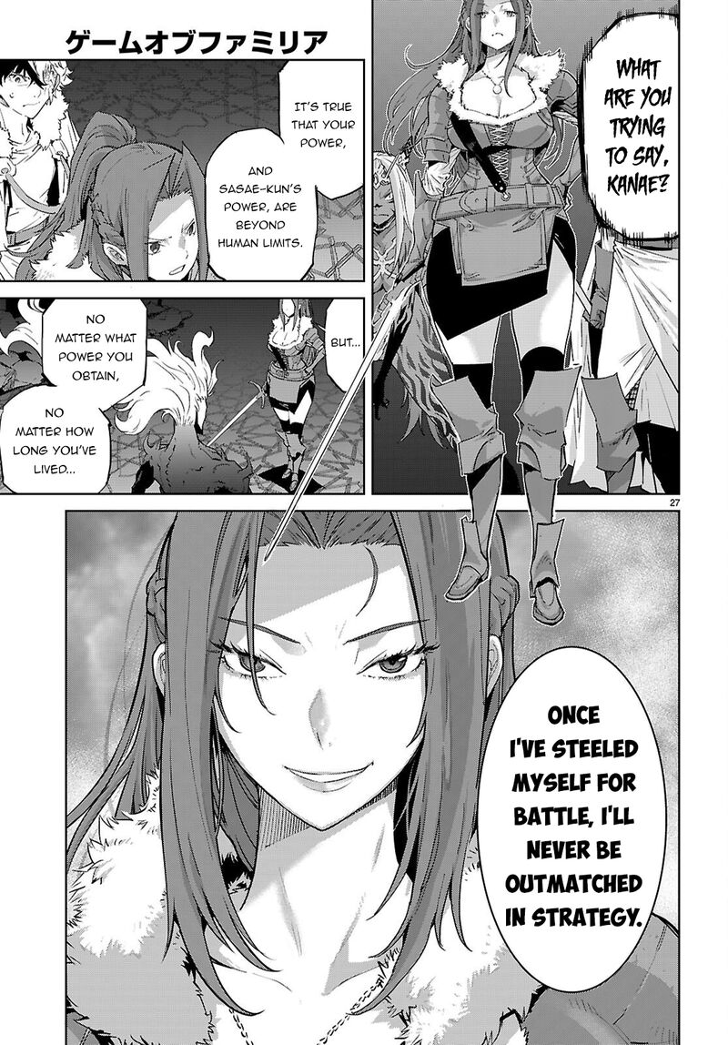 Game Obu Familia – Family Senki Chapter 87 - Page 26