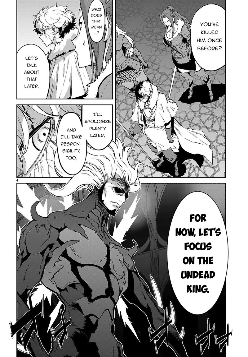 Game Obu Familia – Family Senki Chapter 87 - Page 4
