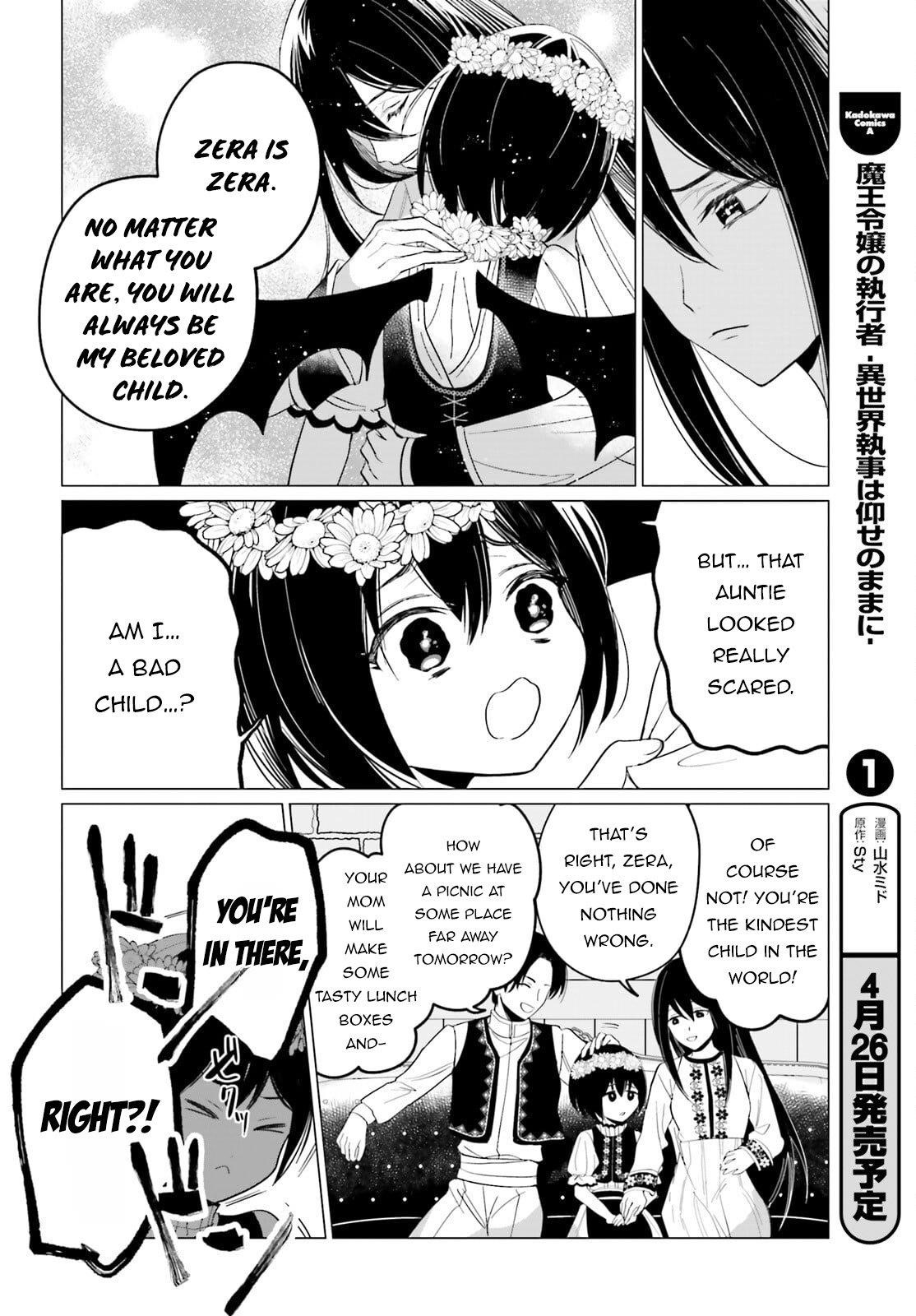 Maou Reijou no Shikousha – Isekai Shitsuji wa Ouse no Mama ni Chapter 6 - Page 11