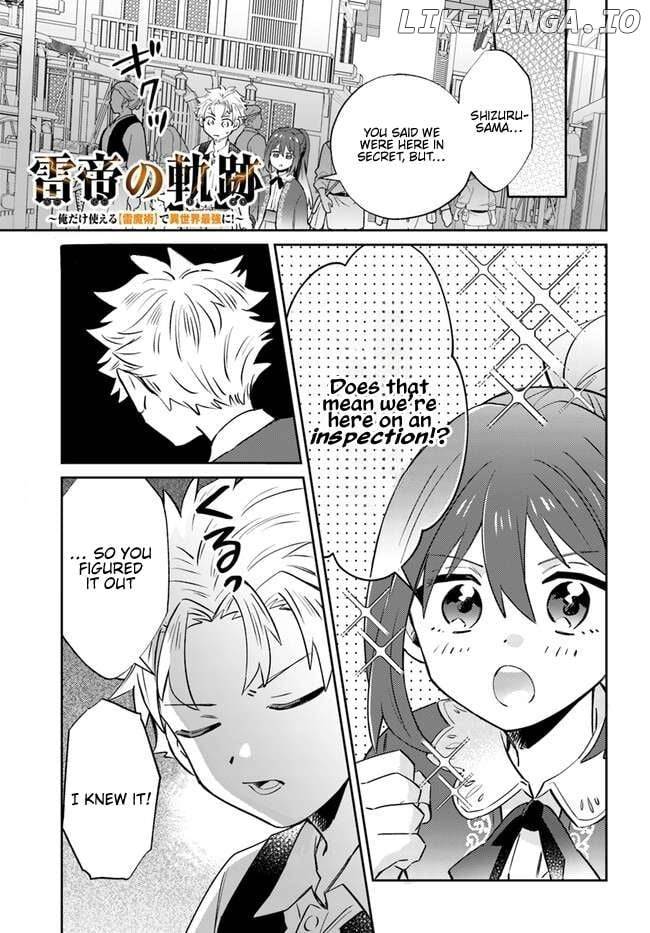 Path of the Thunder Emperor ~Becoming the Strongest in Another World With [Thunder Magic] Which Only I Can Use!~ Chapter 8 - Page 9