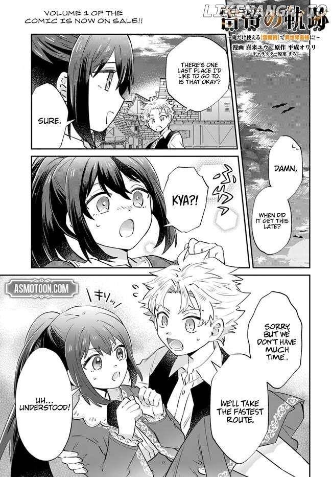 Path of the Thunder Emperor ~Becoming the Strongest in Another World With [Thunder Magic] Which Only I Can Use!~ Chapter 9 - Page 11