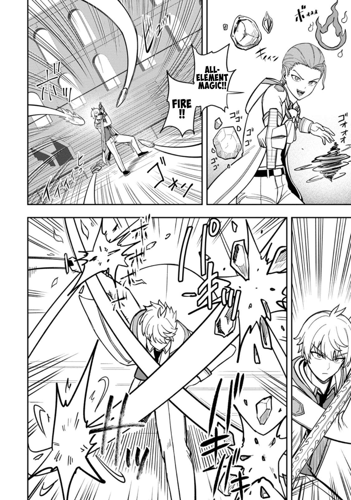 That Time I Got Reincarnated With Talent ~I’Ll Work Hard Even If I Go To Another World~ Chapter 27 - Page 8