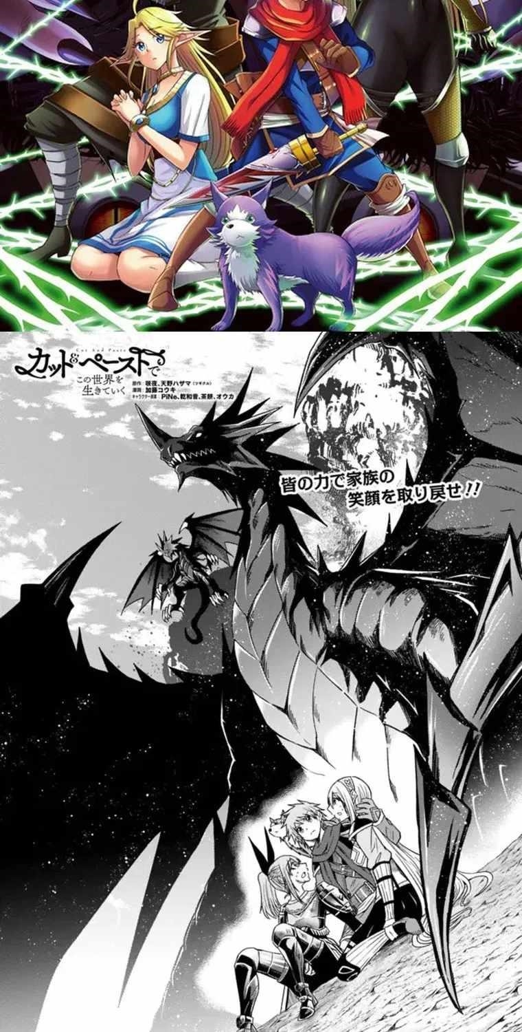 Living In This World With Cut & Paste Chapter 104 - Page 3