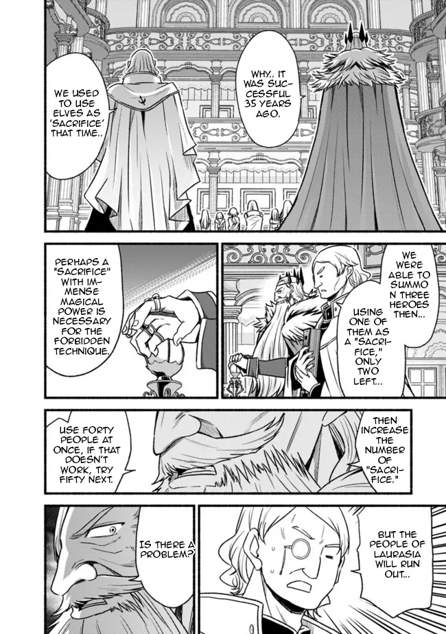 Living In This World With Cut & Paste Chapter 77 - Page 12