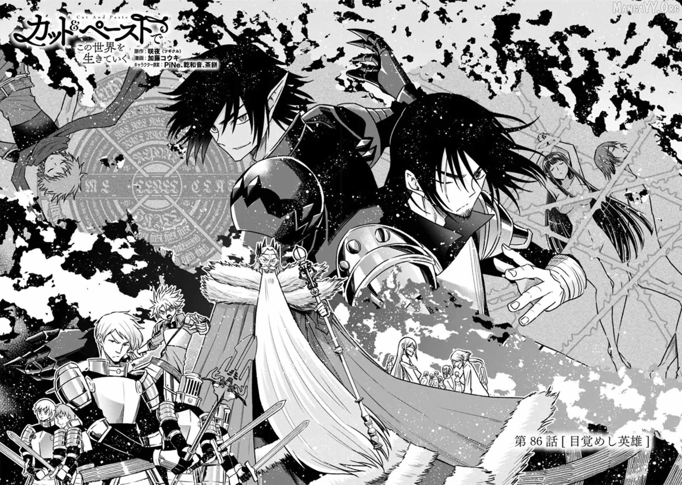 Living In This World With Cut & Paste Chapter 86 - Page 4