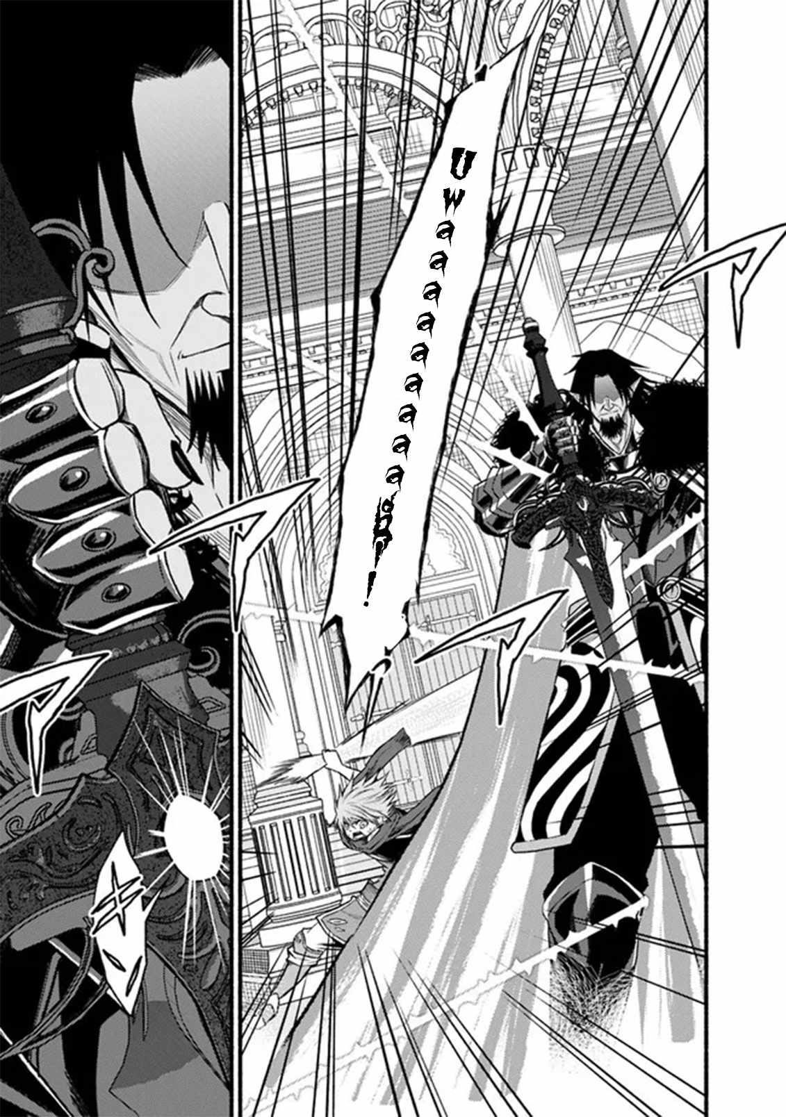 Living In This World With Cut & Paste Chapter 90 - Page 20