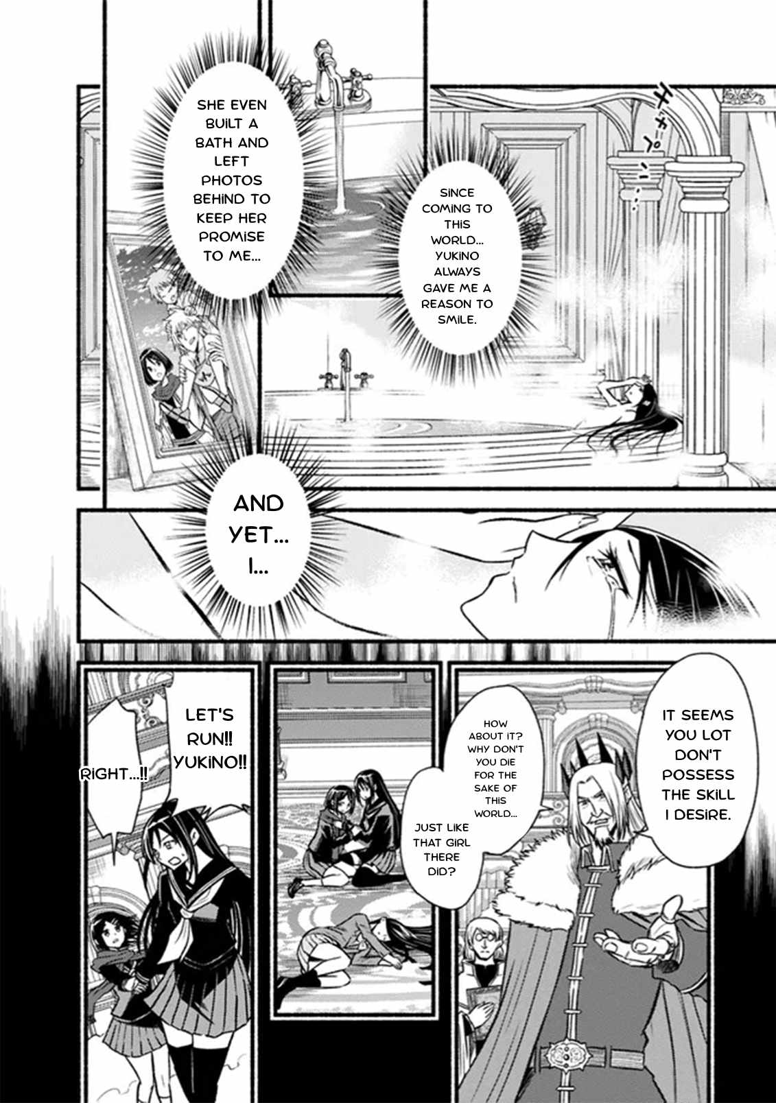 Living In This World With Cut & Paste Chapter 92 - Page 15