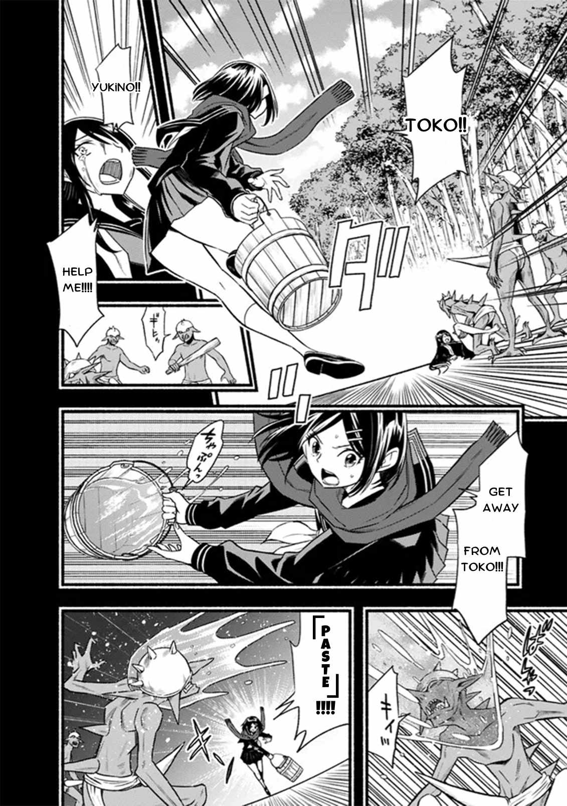 Living In This World With Cut & Paste Chapter 92 - Page 4