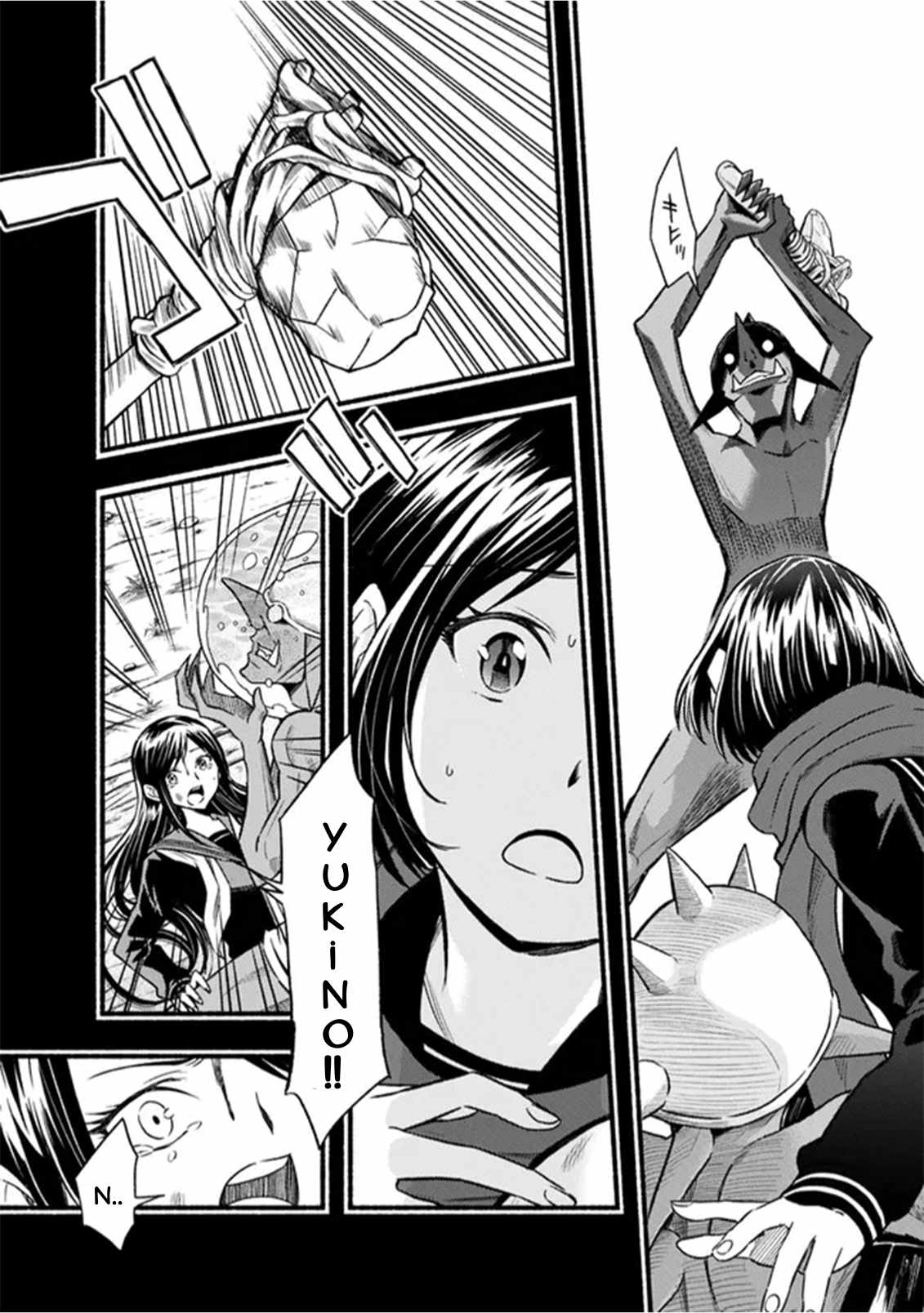 Living In This World With Cut & Paste Chapter 92 - Page 6