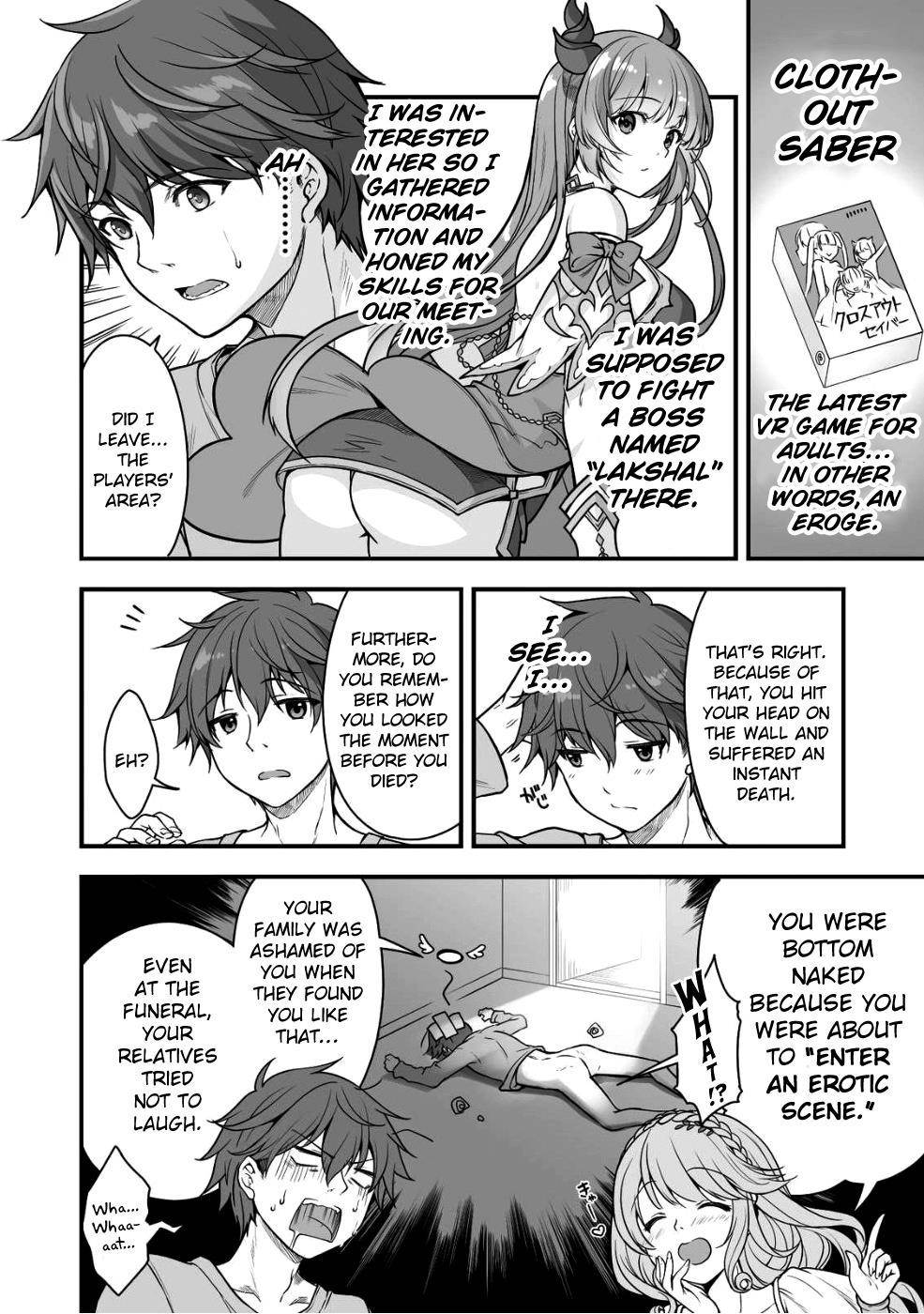 When I Was Playing Eroge With VR, I Was Reincarnated In A Different World, I Will Enslave All The Beautiful Demon Girls ~Crossout Saber~ Chapter 1 - Page 6