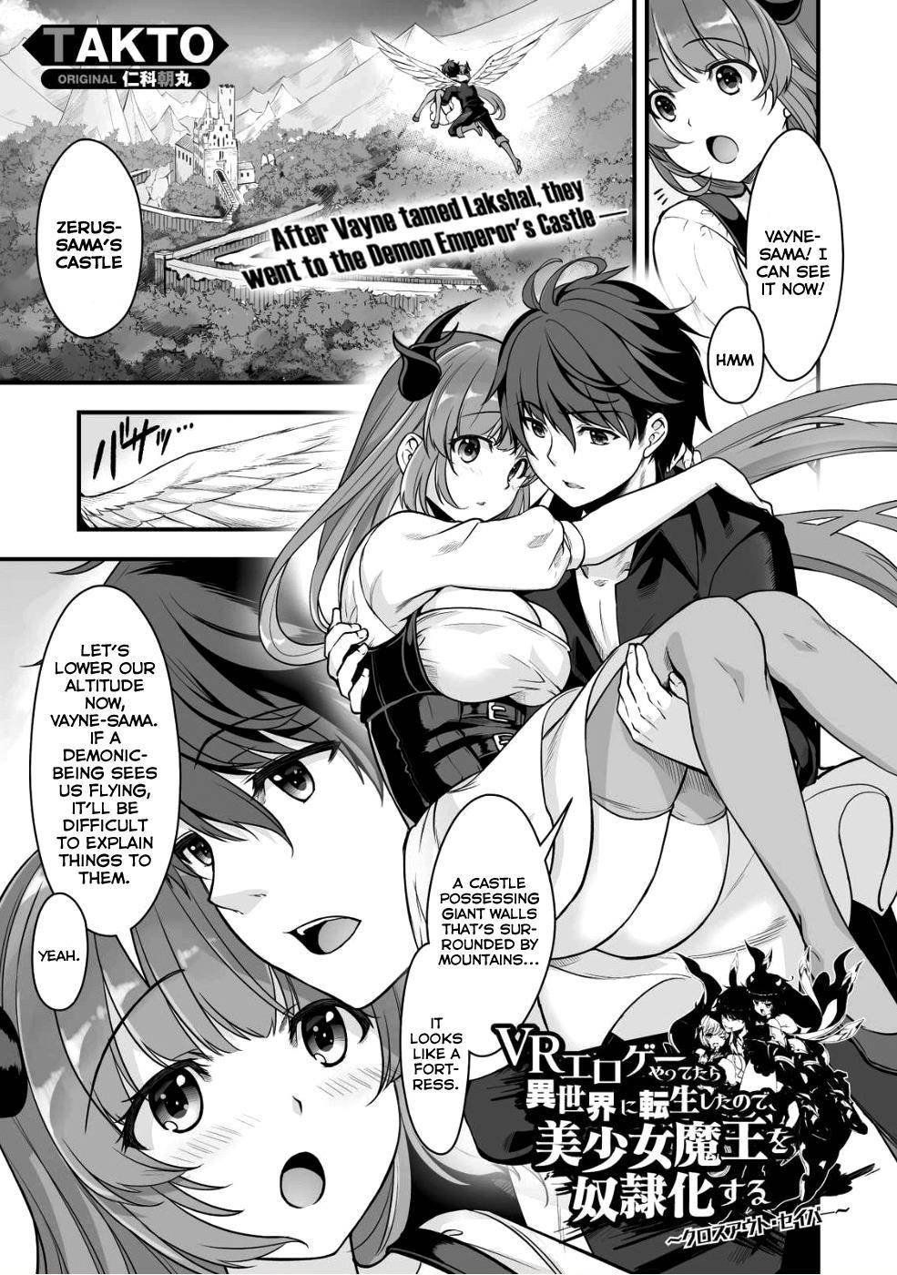When I Was Playing Eroge With VR, I Was Reincarnated In A Different World, I Will Enslave All The Beautiful Demon Girls ~Crossout Saber~ Chapter 3 - Page 1
