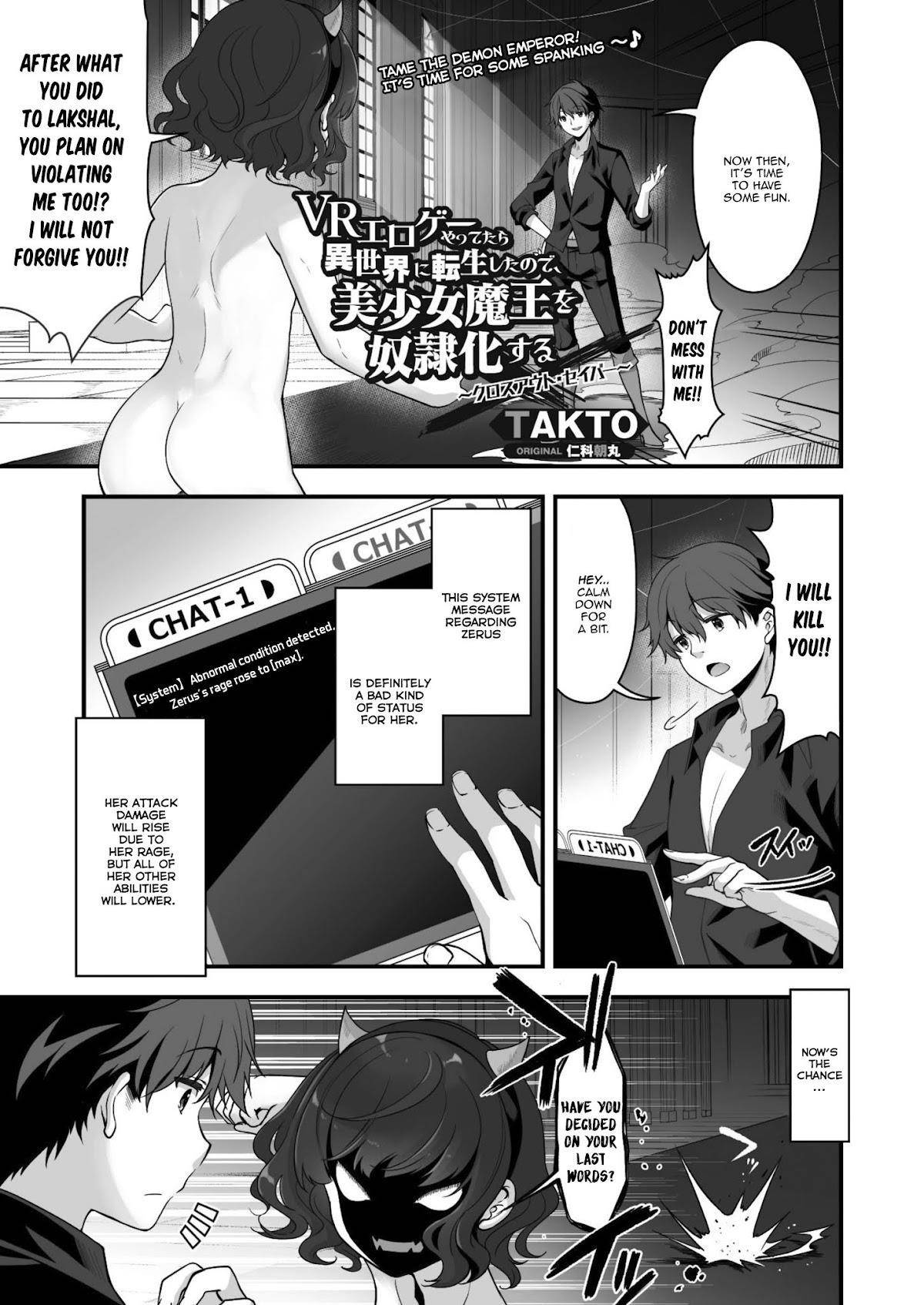 When I Was Playing Eroge With VR, I Was Reincarnated In A Different World, I Will Enslave All The Beautiful Demon Girls ~Crossout Saber~ Chapter 4 - Page 2