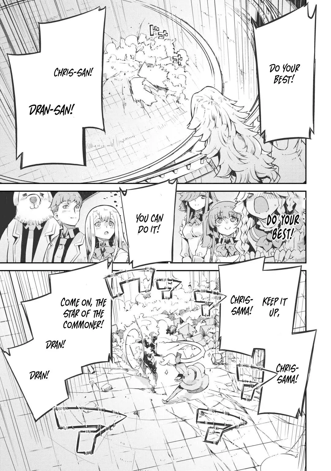 Sayounara Ryuusei, Konnichiwa Jinsei Chapter 93 - Page 44