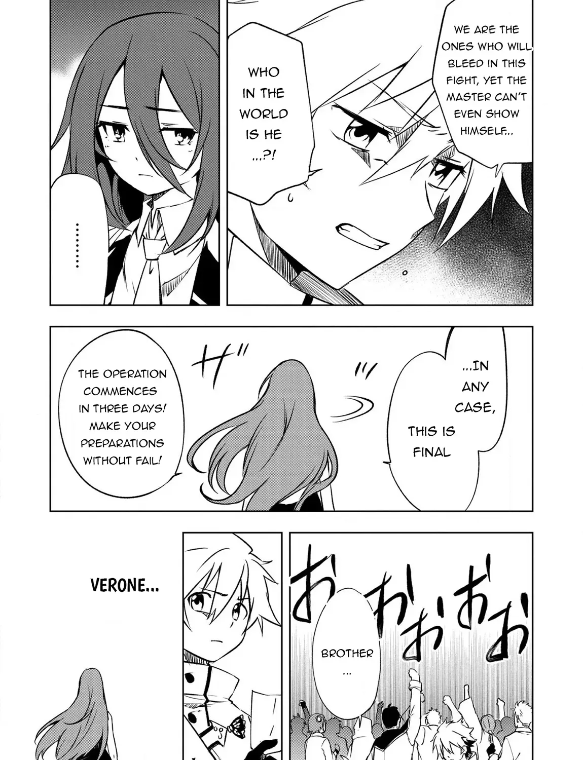 “Jako ni wa Kaji ga Oniaida www” to Iwareta Kaji Level 9999 no Ore, Tsuihousareta no de Boukensha ni Tenshoku suru – Saikyou de Musou Shinagara Guild de Tanoshiku Kurashimasu Chapter 26 - Page 13