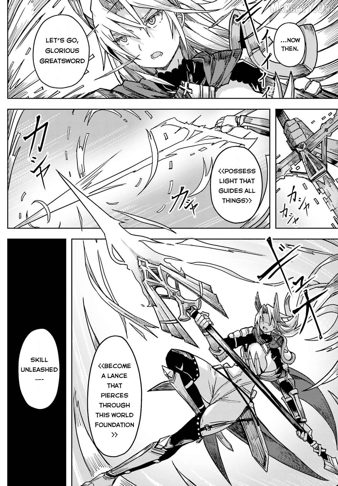 A Heroic Tale About Starting With a Personal Relations Cheat(Ability) and Letting Others Do the Job Chapter 26 - Page 13