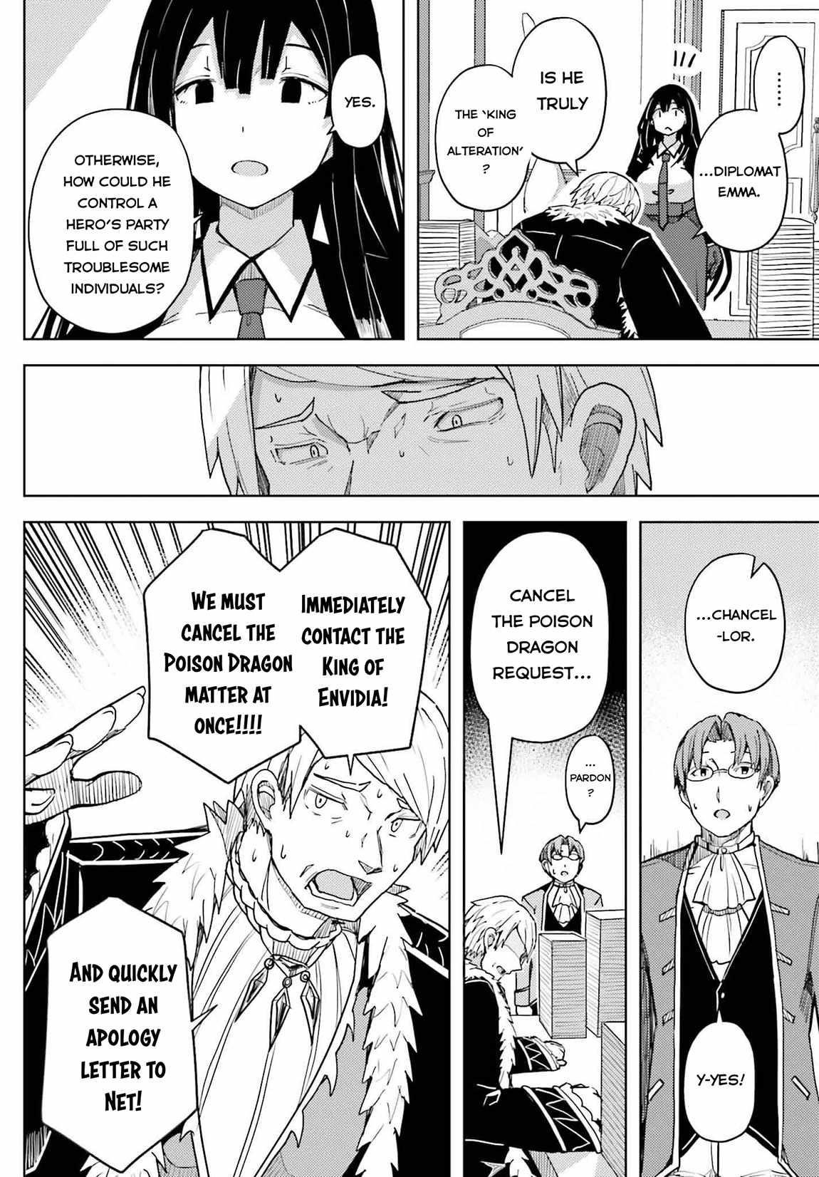 A Heroic Tale About Starting With a Personal Relations Cheat(Ability) and Letting Others Do the Job Chapter 30 - Page 14